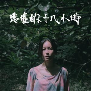 超污的网站入囗
